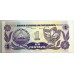 NICARAGUA 1991 . ONE 1 CENTAVO BANKNOTE